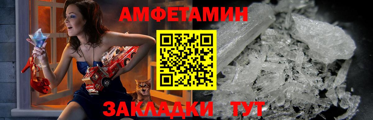 Amphetamine 98% Кострома
