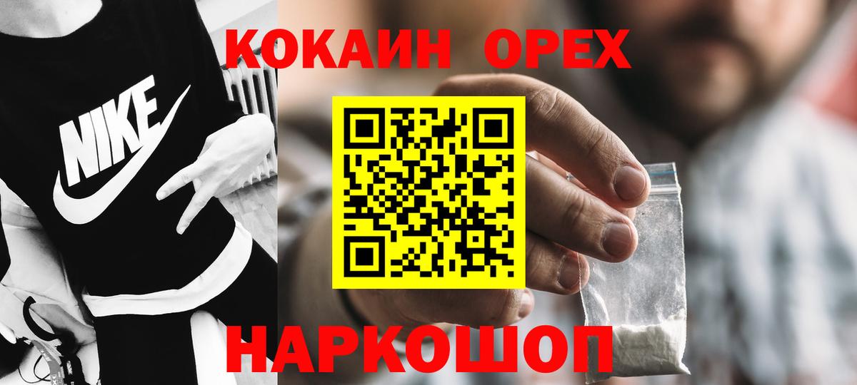 Кострома  COCAIN 99%  Вход с VPN  COCAIN 98% 