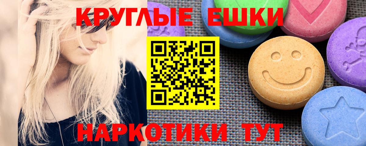 Экстази  Вход с VPN  Кострома  Экстази 99% 