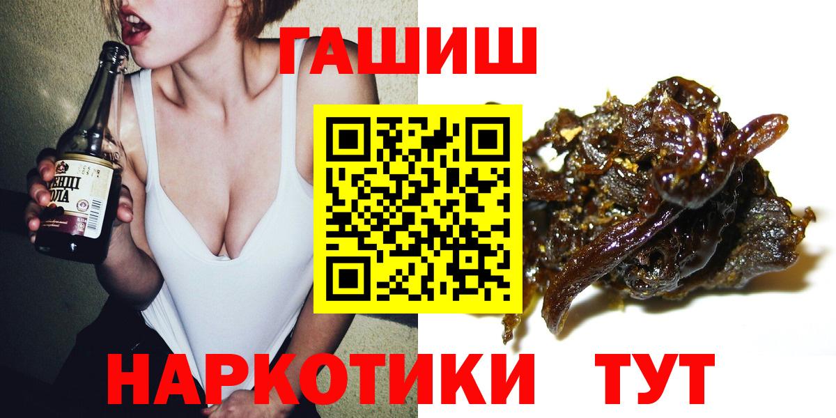 Гашиш гашик Кострома