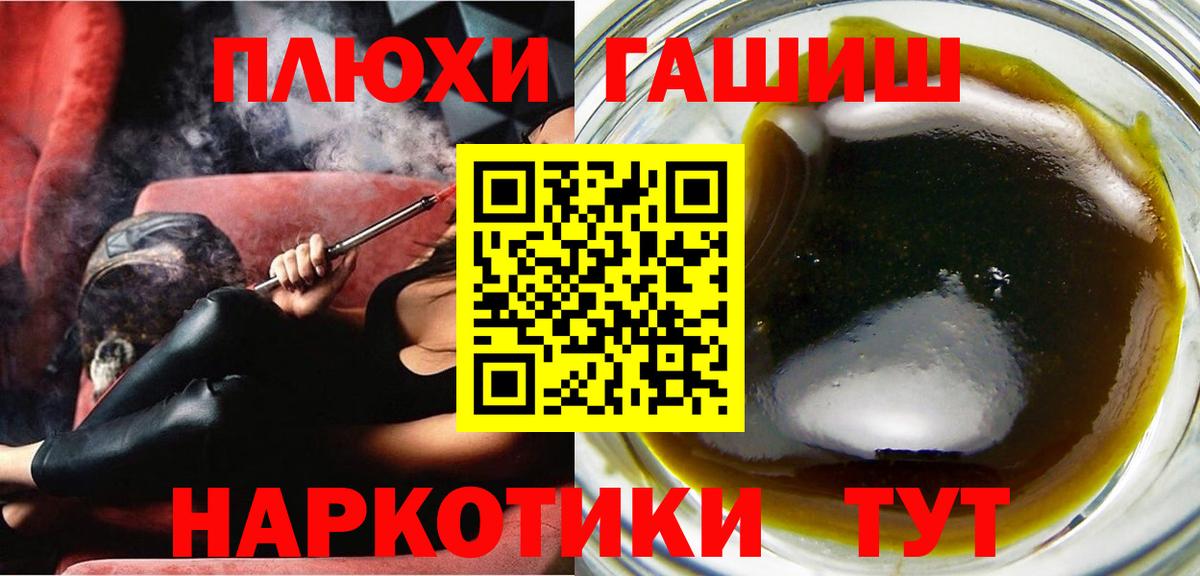 Кострома  ГАШИШ гашик  цены наркотик  Вход с VPN  ГАШИШ хэш 