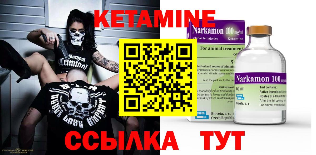 Кострома  Кетамин VHQ  blacksprut как войти  Вход с VPN 
