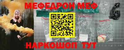 ГАЛЛЮЦИНОГЕННЫЕ ГРИБЫ Краснознаменск