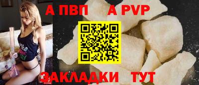 крисы Краснокаменск