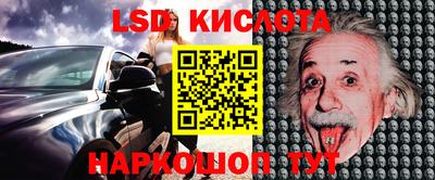 ГАЛЛЮЦИНОГЕННЫЕ ГРИБЫ Краснознаменск