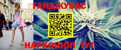 крисы Краснокаменск