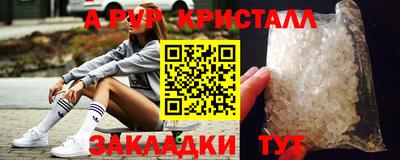 крисы Краснокаменск