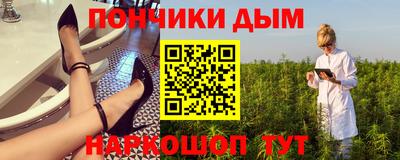 гашик Анапа