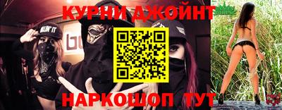 крисы Краснокаменск
