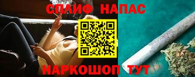 крисы Краснокаменск