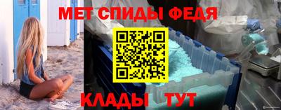 крисы Краснокаменск