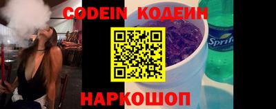 крисы Краснокаменск