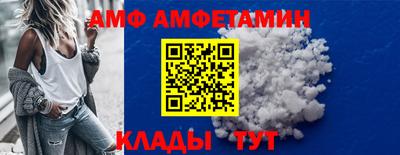 винт Ангарск
