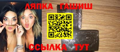 крисы Краснокаменск