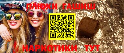 ГАЛЛЮЦИНОГЕННЫЕ ГРИБЫ Краснознаменск