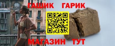 крисы Краснокаменск