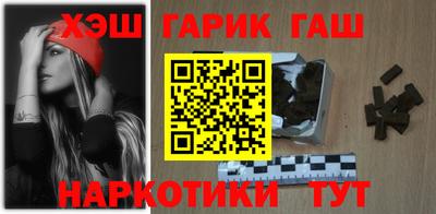 крисы Краснокаменск