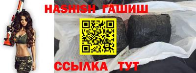 крисы Краснокаменск