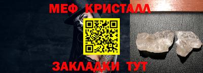 крисы Краснокаменск