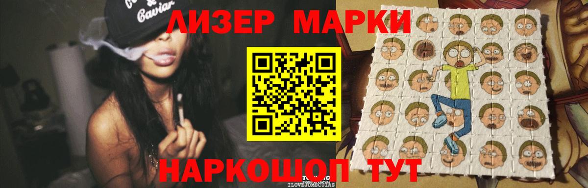 LSD-25 экстази кислота  LSD-25 экстази ecstasy  Вход с VPN  Кострома 