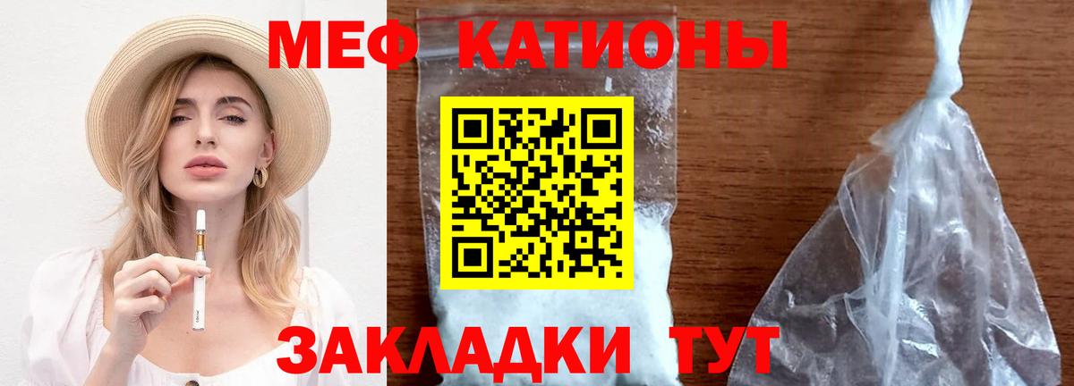 Кострома  Меф  Меф mephedrone  МЕФ  Вход с VPN  Меф 4 MMC 