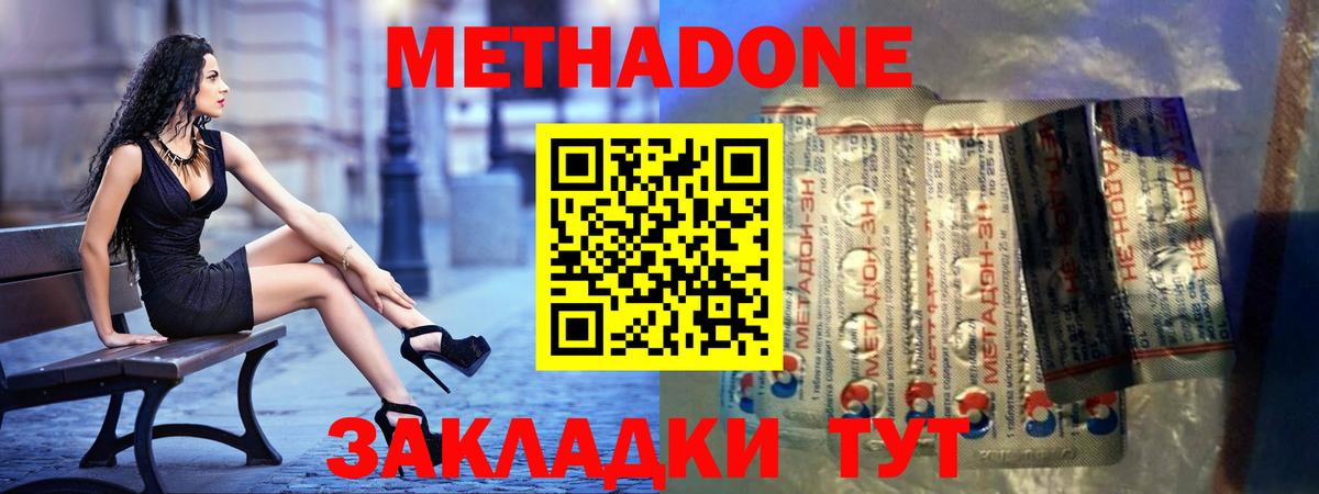 Кострома  Вход с VPN  Меф МЯУ МЯУ кристаллы  Бошки Шишки  КОКАИН  ГАШ  ГАШ  Альфа ПВП СОЛЬ кристаллы 