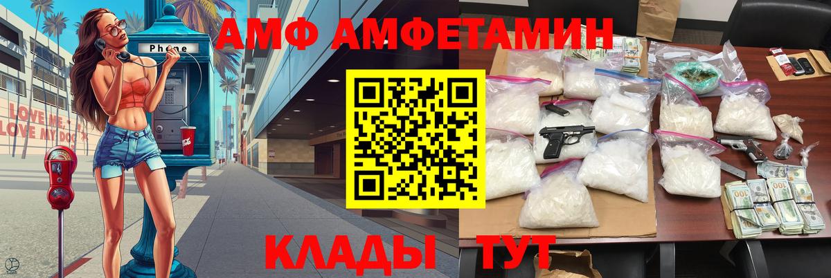 МЕТАМФЕТАМИН мет  Вход с VPN  Кострома 