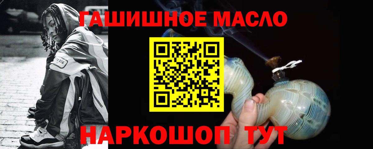 Дистиллят ТГК вейп с тгк  закладка  ТГК Wax  Кострома  Вход с VPN 