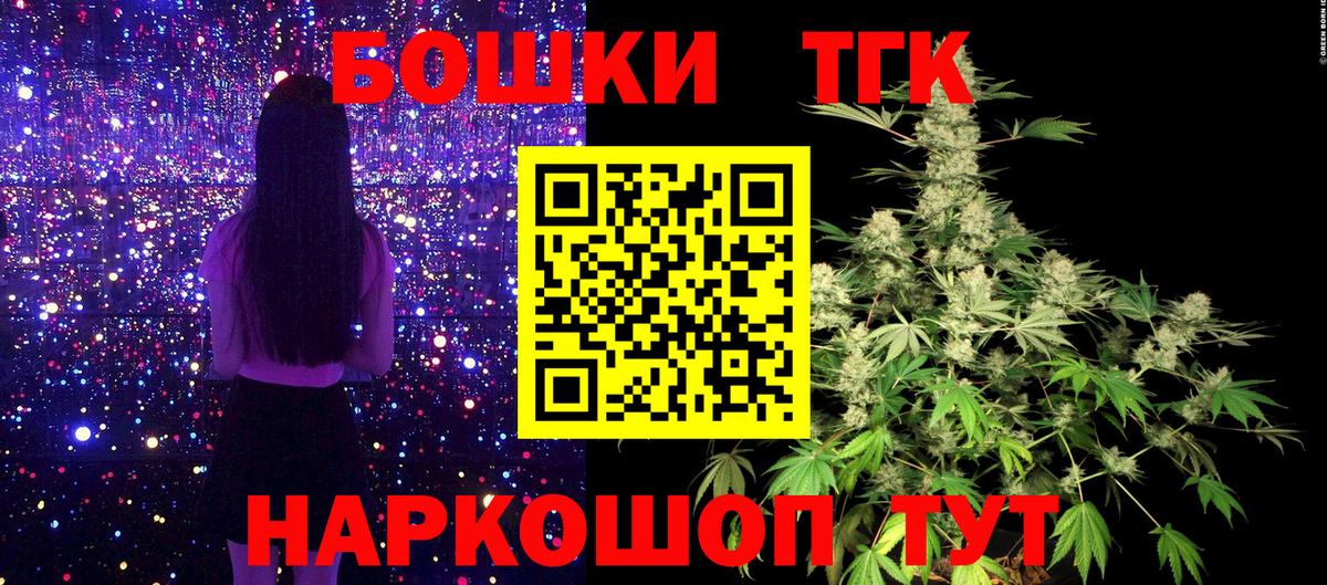 Бошки марихуана AK-47 Кострома
