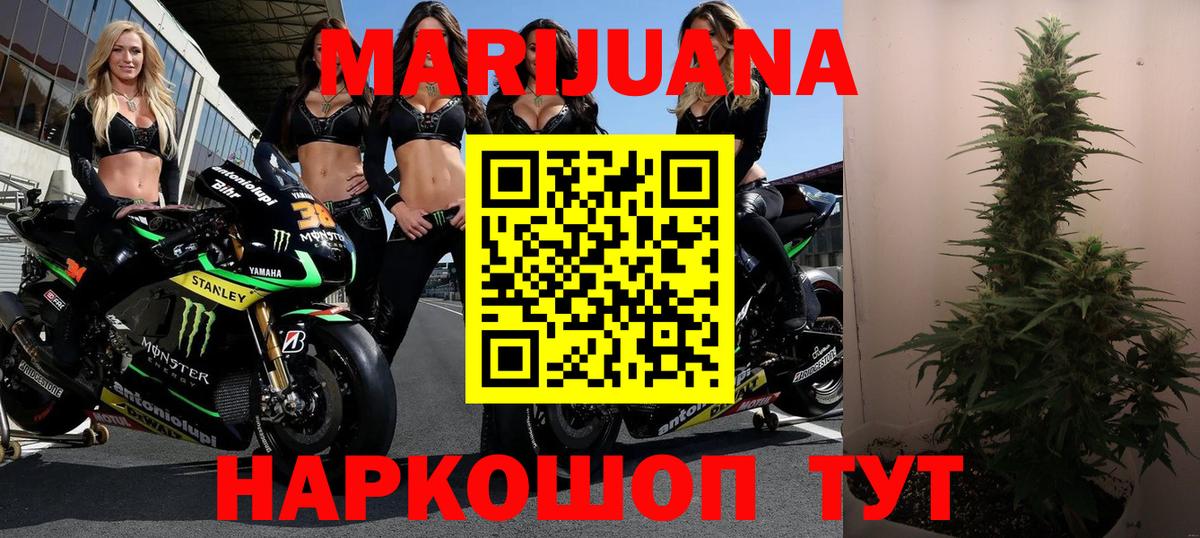Бошки марихуана марихуана  Конопля OG Kush  Кострома  Вход с VPN 